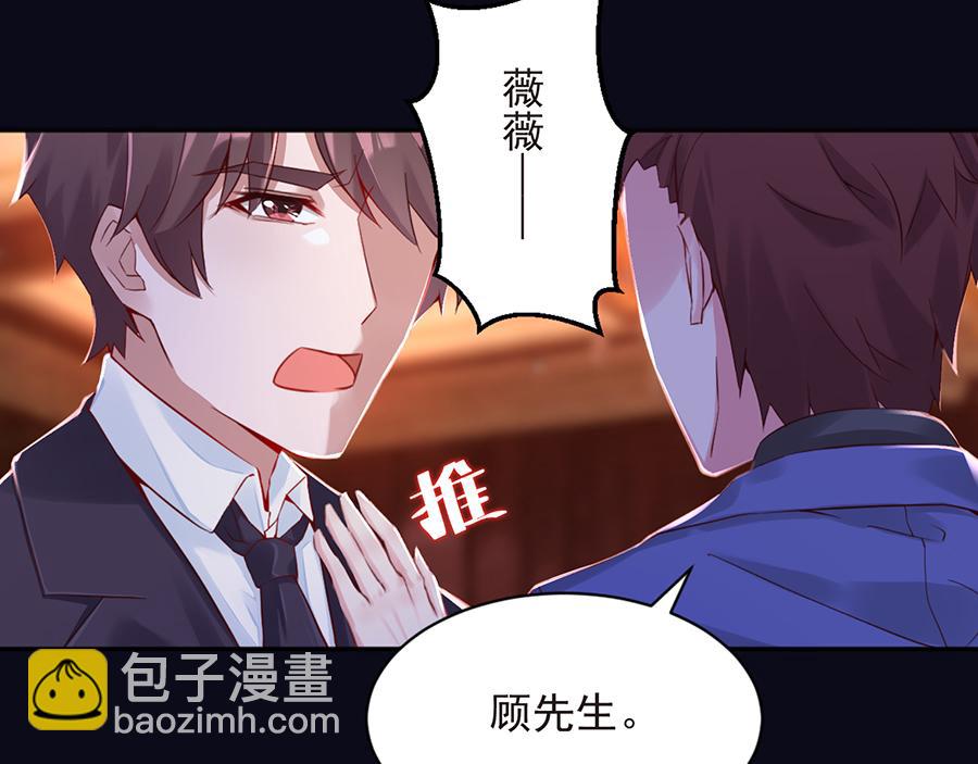 第26话  给不了的承诺(1/2)-第26话
