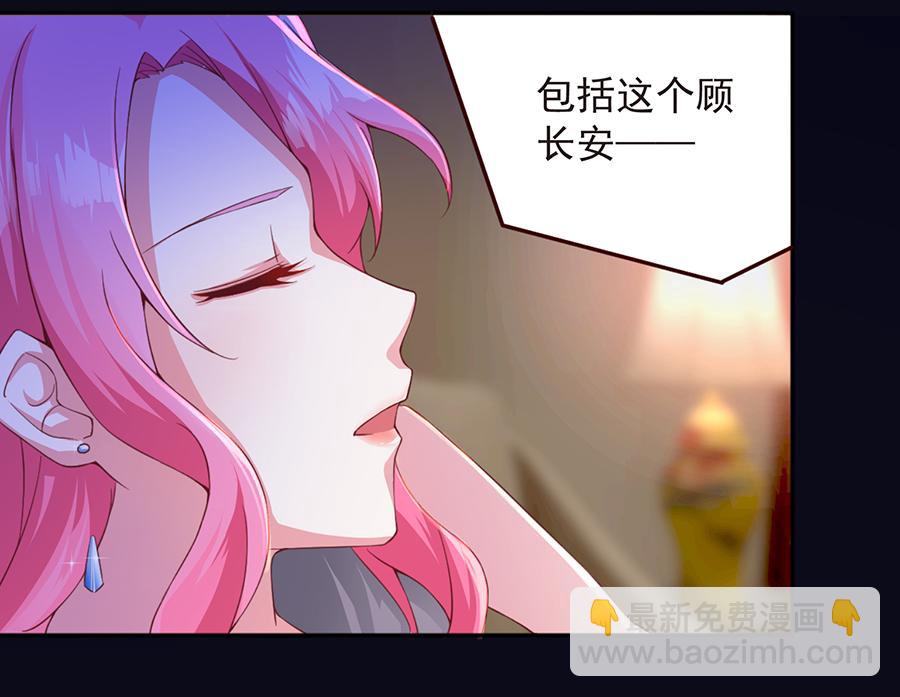 第26话  给不了的承诺(1/2)-第26话