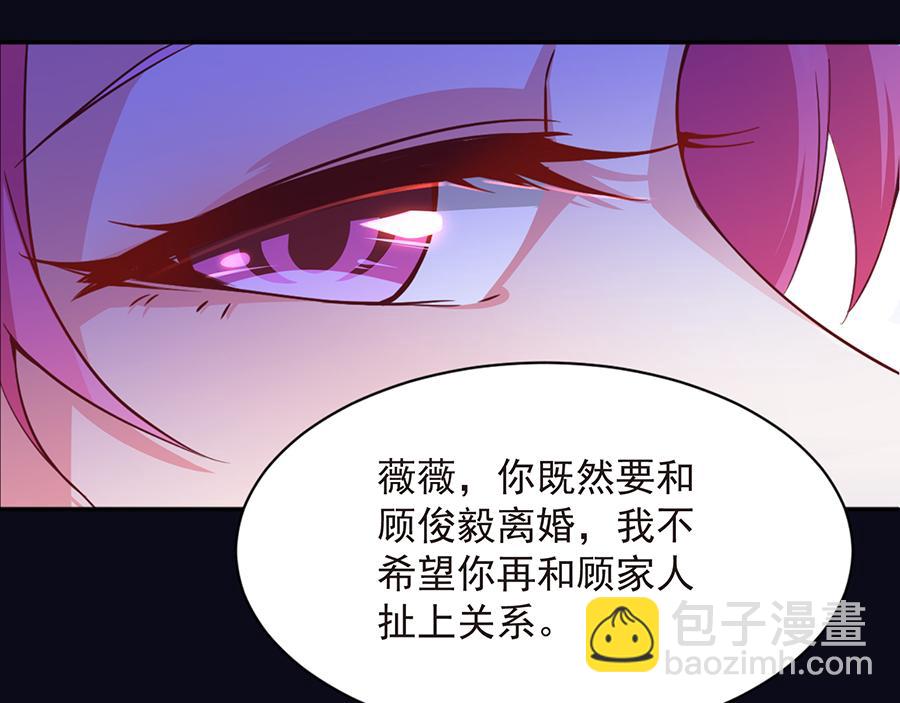 第26话  给不了的承诺(1/2)-第26话