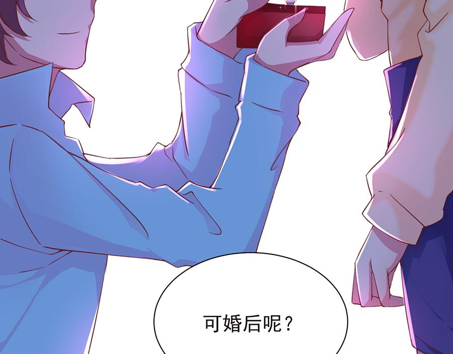 第26话  给不了的承诺(1/2)-第26话