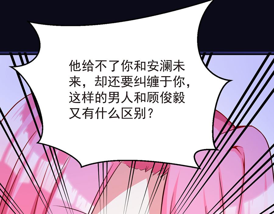 第26话  给不了的承诺(1/2)-第26话