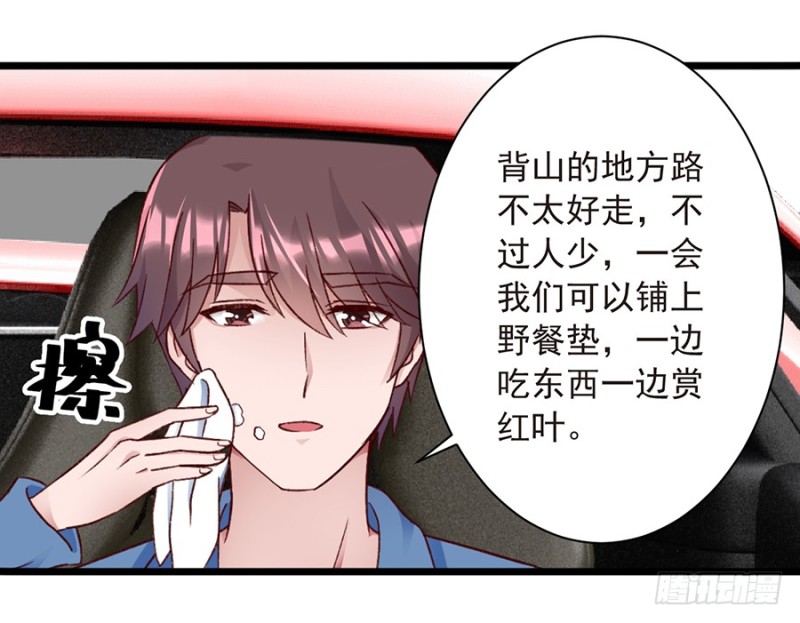 第28话 甜蜜的苦涩-第28话