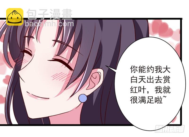 第28话 甜蜜的苦涩-第28话
