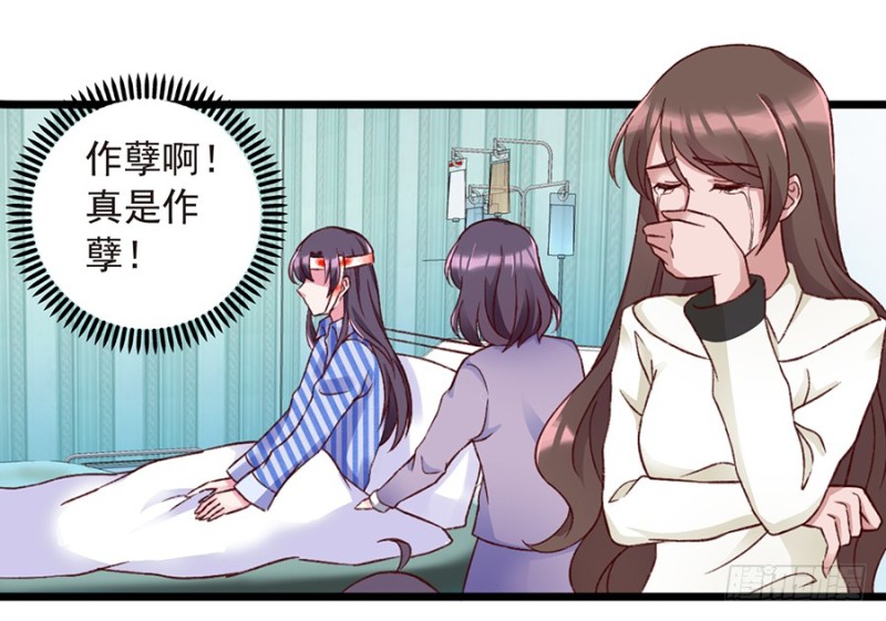 第30话 我想去看长安伯伯-第30话