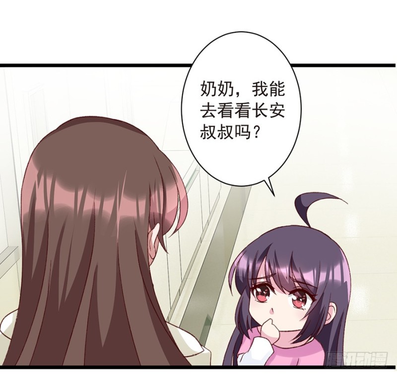 第30话 我想去看长安伯伯-第30话