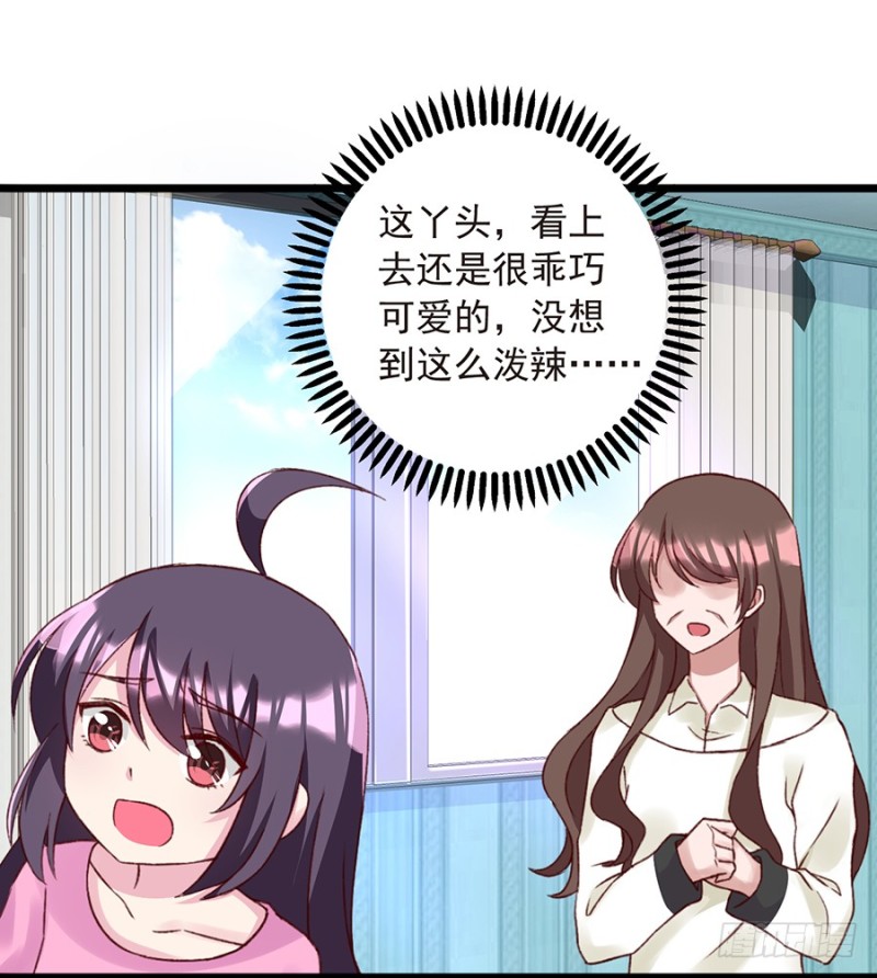 第30话 我想去看长安伯伯-第30话