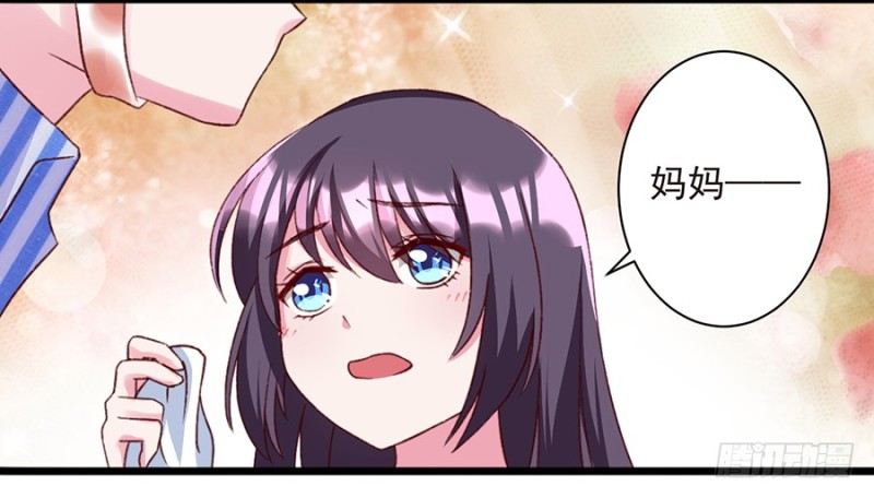 第30话 我想去看长安伯伯-第30话