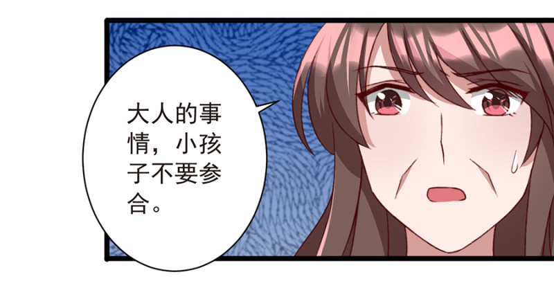 第30话 我想去看长安伯伯-第30话