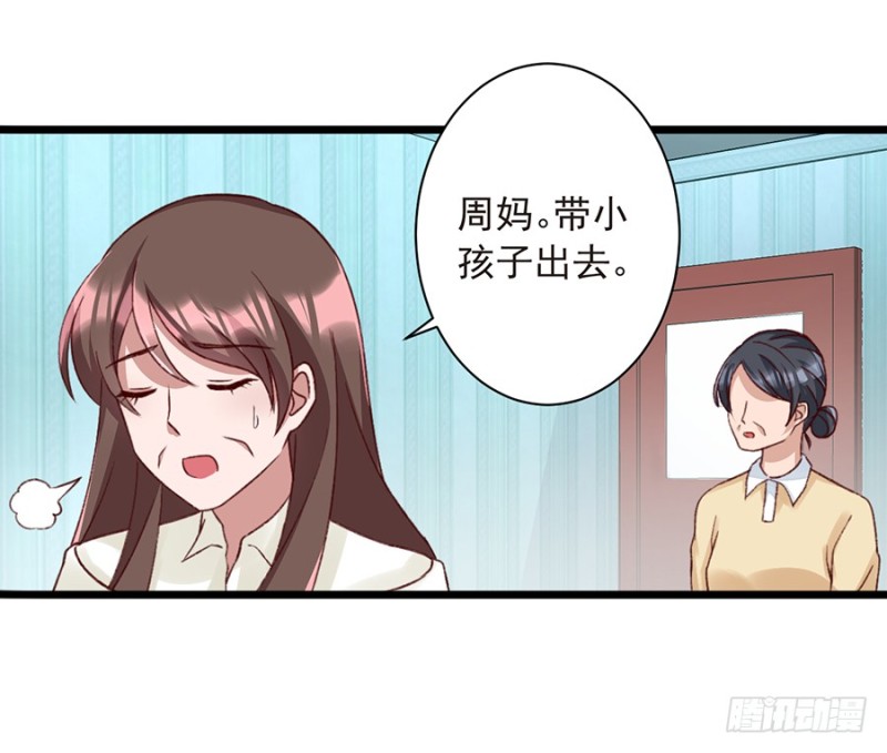 第30话 我想去看长安伯伯-第30话
