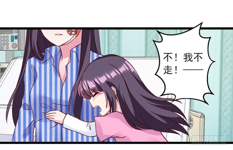 第30话 我想去看长安伯伯-第30话
