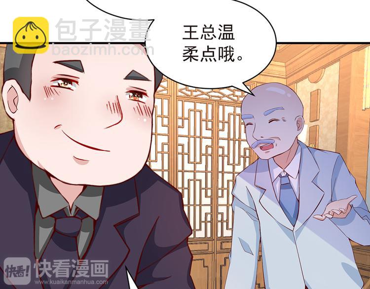 第4话 意外的再次相遇(1/2)-第4话