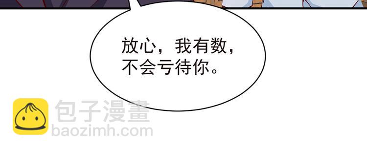 第4话 意外的再次相遇(1/2)-第4话