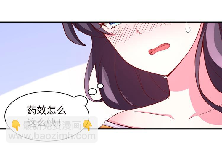 第4话 意外的再次相遇(1/2)-第4话