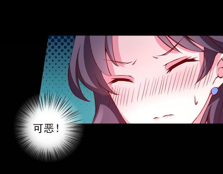 第4话 意外的再次相遇(1/2)-第4话