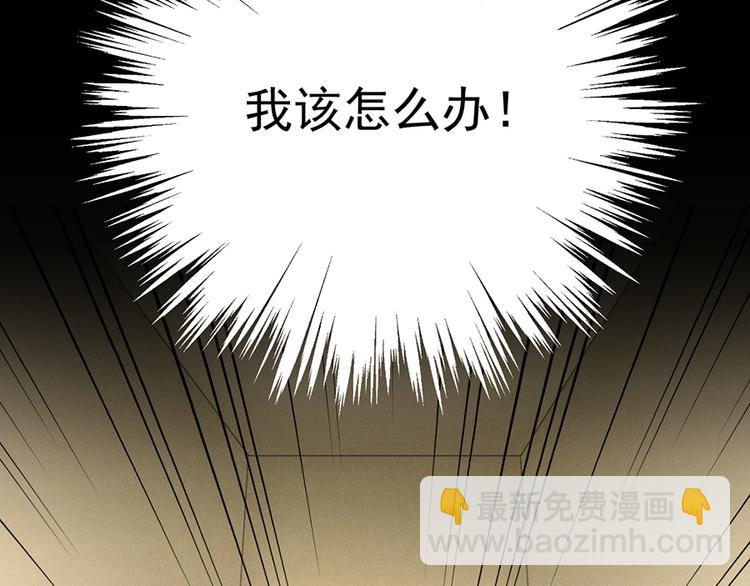 第4话 意外的再次相遇(1/2)-第4话