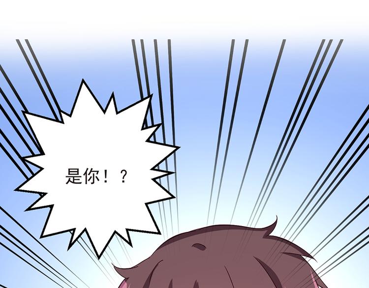第4话 意外的再次相遇(1/2)-第4话
