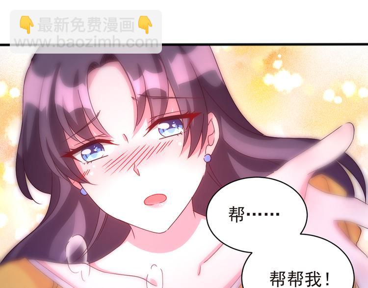 第4话 意外的再次相遇(1/2)-第4话