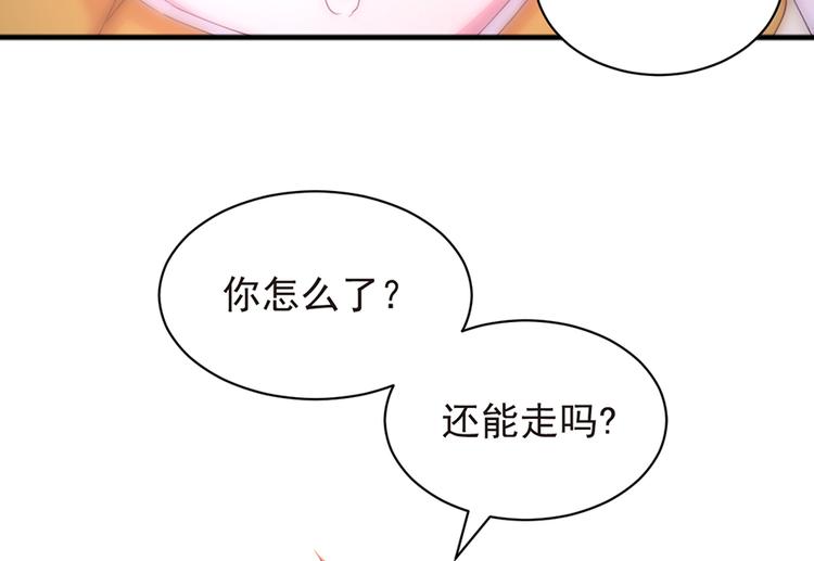 第4话 意外的再次相遇(1/2)-第4话