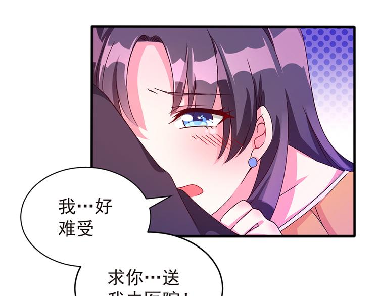 第4话 意外的再次相遇(1/2)-第4话