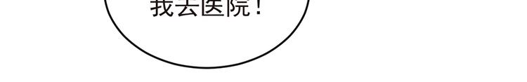 第4话 意外的再次相遇(1/2)-第4话