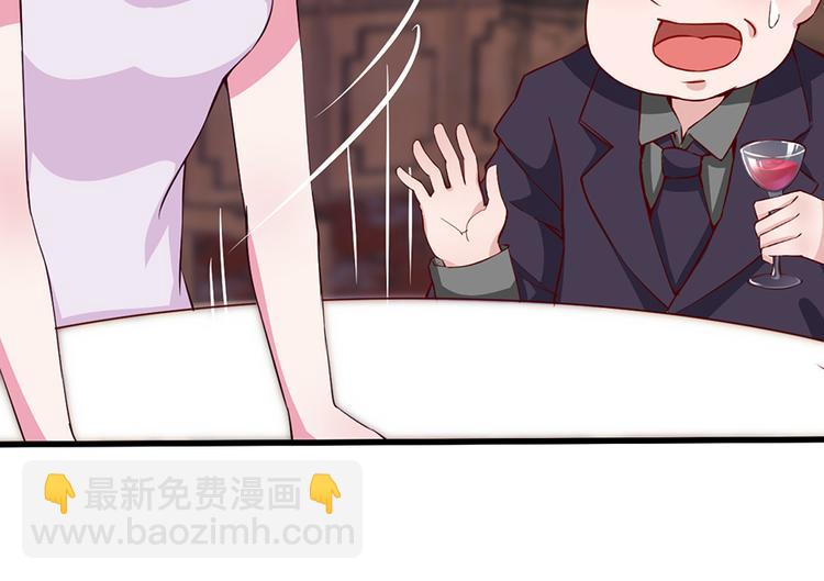 第4话 意外的再次相遇(1/2)-第4话