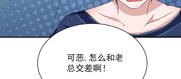 第4话 意外的再次相遇(1/2)-第4话