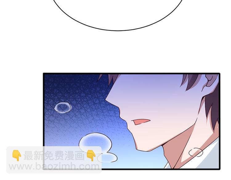 第4话 意外的再次相遇(1/2)-第4话