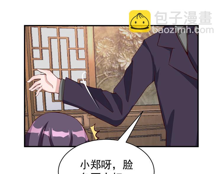 第4话 意外的再次相遇(1/2)-第4话
