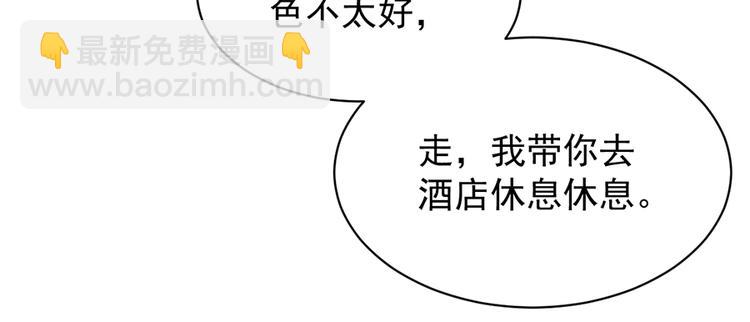 第4话 意外的再次相遇(1/2)-第4话