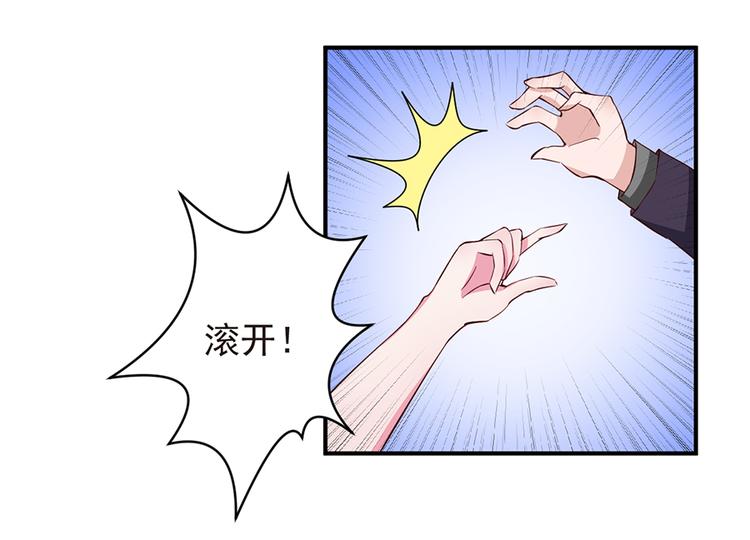 第4话 意外的再次相遇(1/2)-第4话