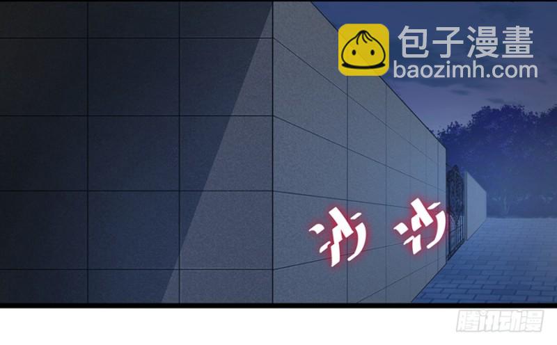 第32话 长安，我一定要见到你-第32话