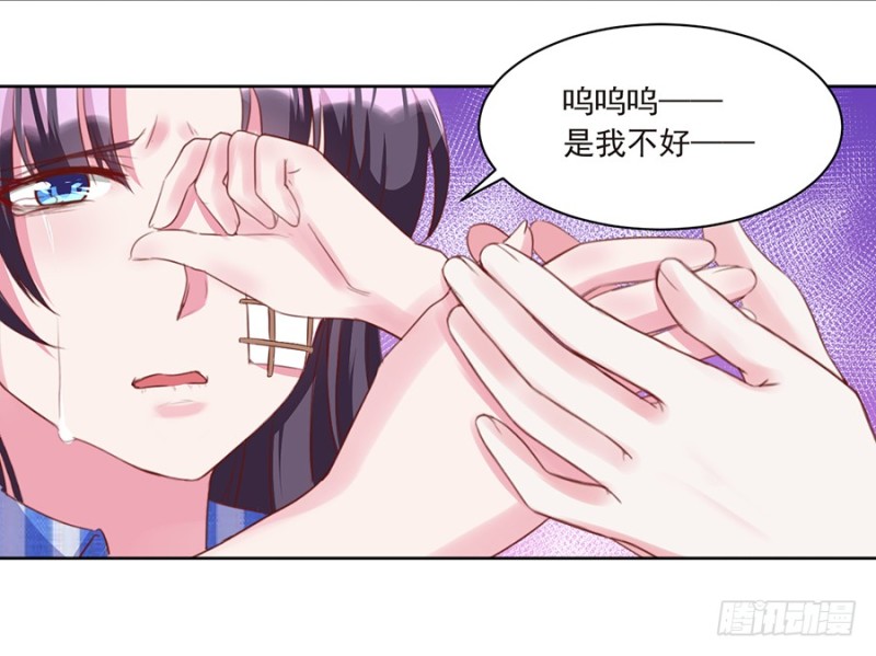 第32话 长安，我一定要见到你-第32话