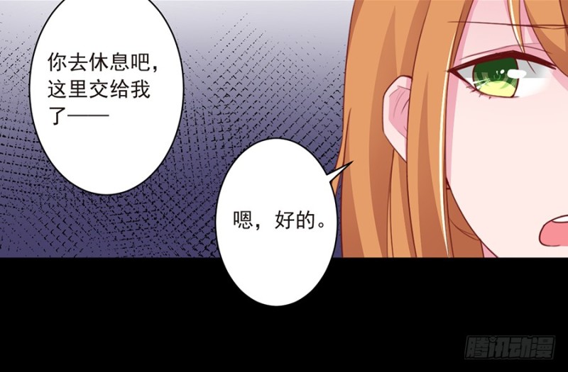 第34话 当年的真相-第34话