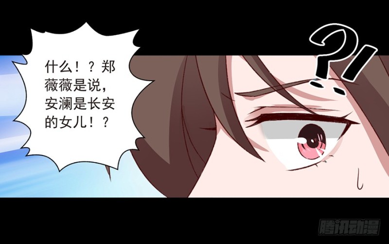 第34话 当年的真相-第34话