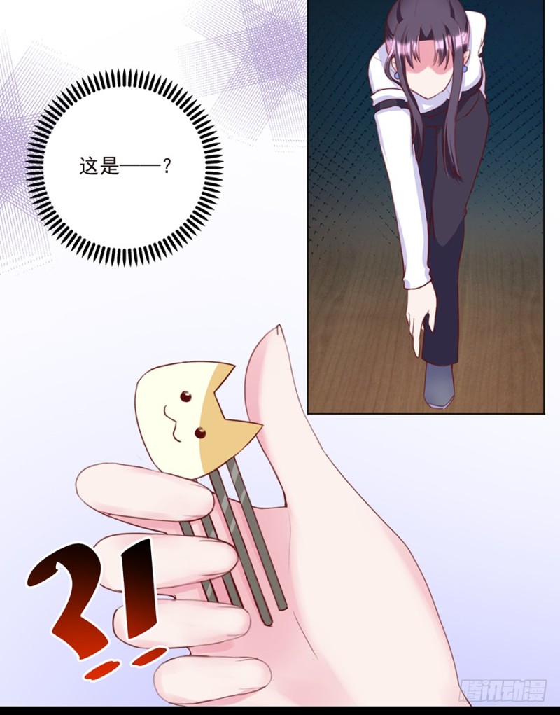 第34话 当年的真相-第34话