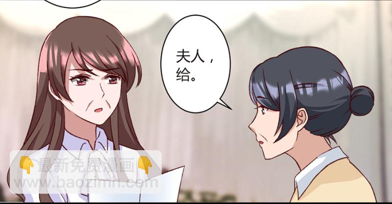 第34话 当年的真相-第34话