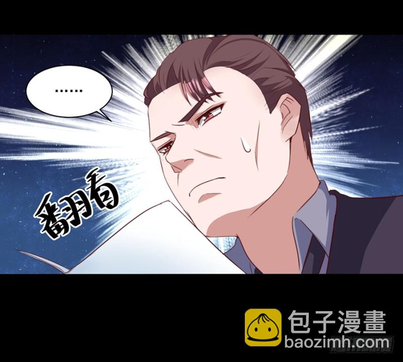 第34话 当年的真相-第34话