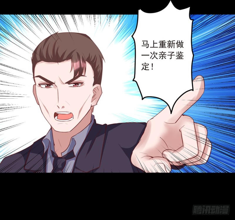 第34话 当年的真相-第34话