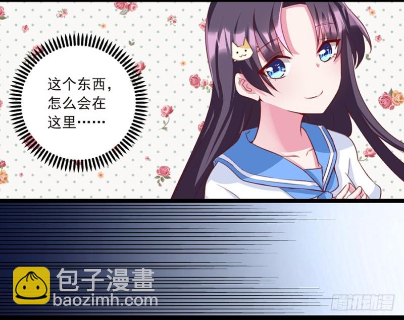 第34话 当年的真相-第34话