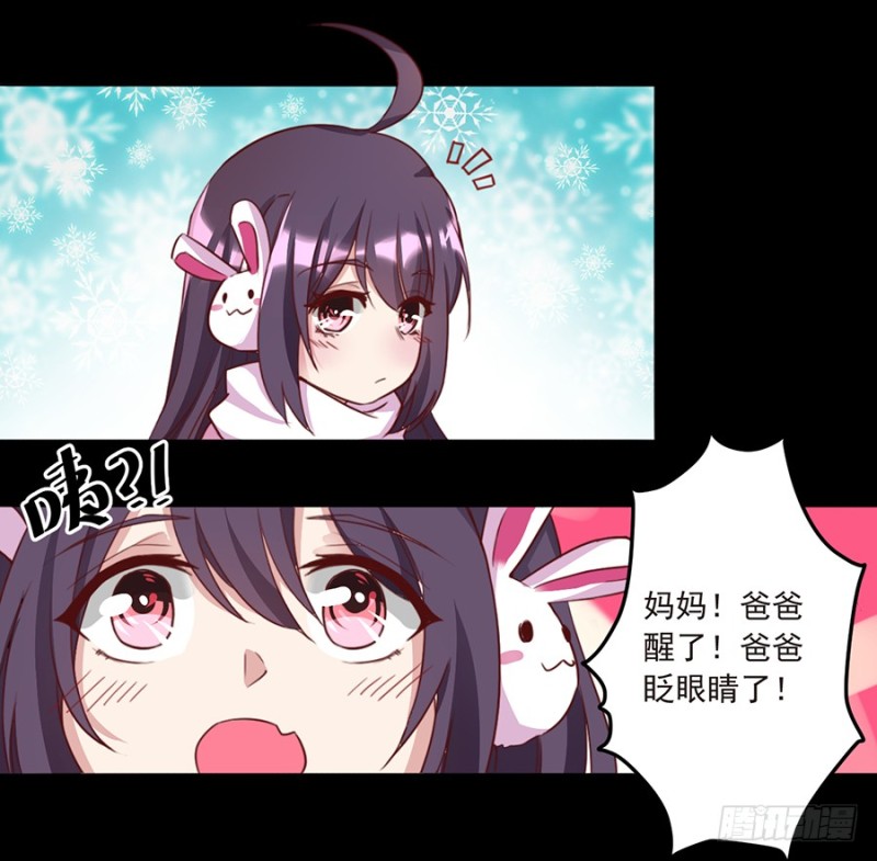 第36话 雪仗-第36话