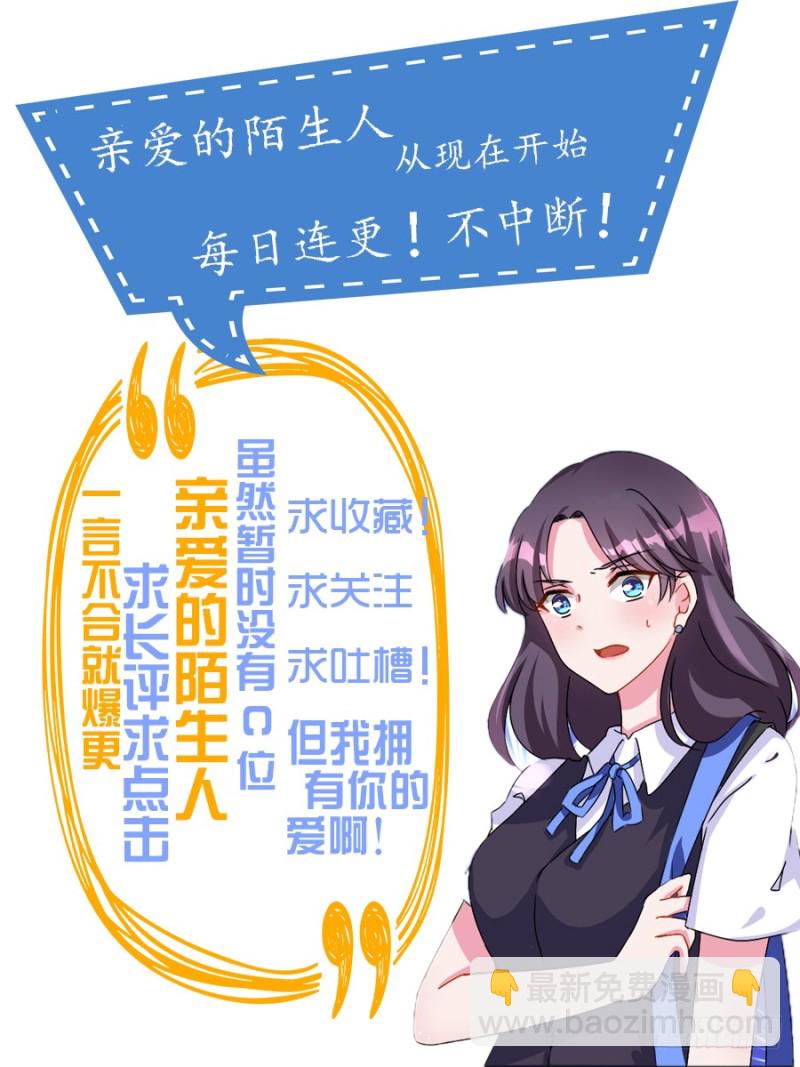 第36话 雪仗-第36话
