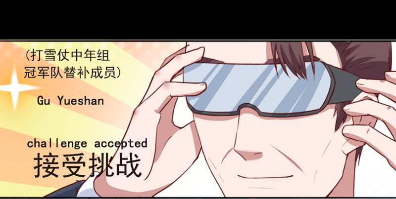 第36话 雪仗-第36话