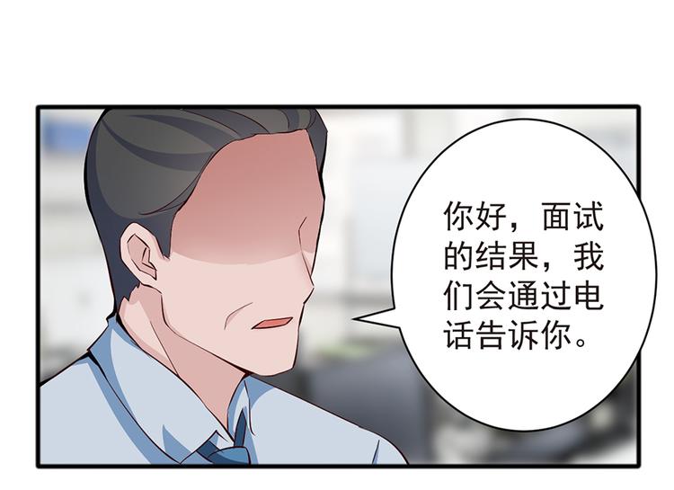 第6话  我们离婚吧(1/2)-第6话