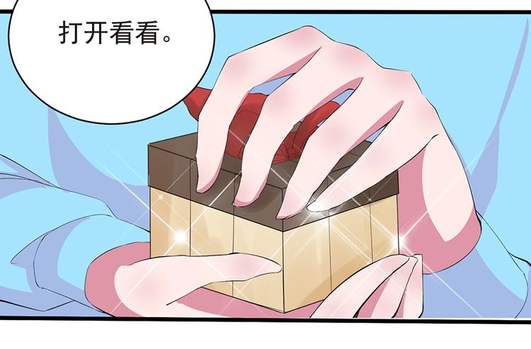 第6话  我们离婚吧(1/2)-第6话
