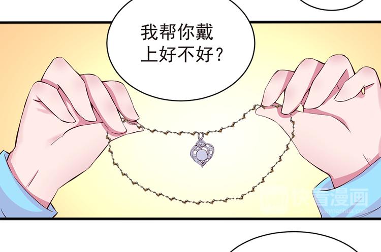 第6话  我们离婚吧(1/2)-第6话
