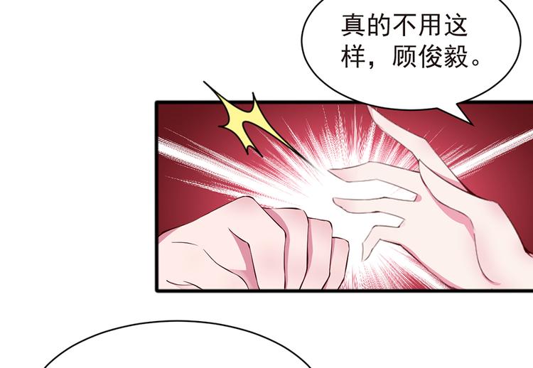 第6话  我们离婚吧(1/2)-第6话