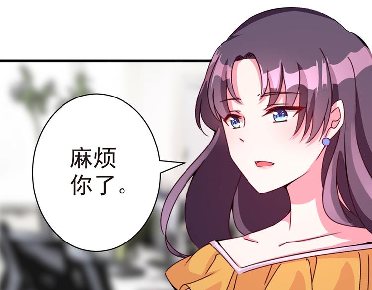 第6话  我们离婚吧(1/2)-第6话