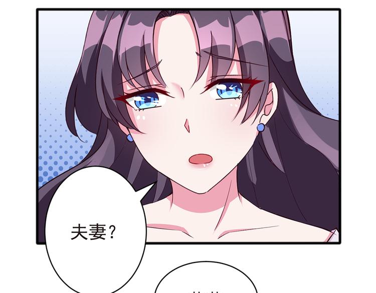 第6话  我们离婚吧(1/2)-第6话