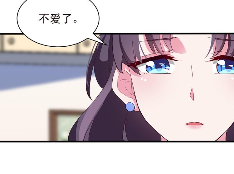 第6话  我们离婚吧(1/2)-第6话