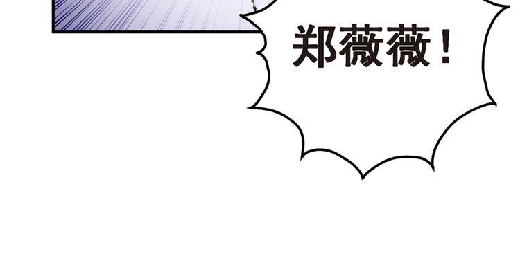 第6话  我们离婚吧(1/2)-第6话